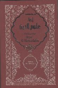 Image of Mukhtashar ihya' 'ulumuddin