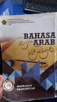Image of Bahasa Arab : Madrasah Tsanawiyah