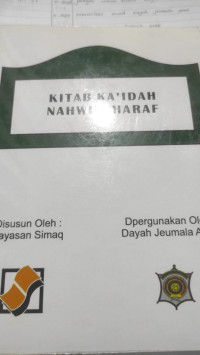 Image of Kitab Ka'idah Nahwu Sharaf