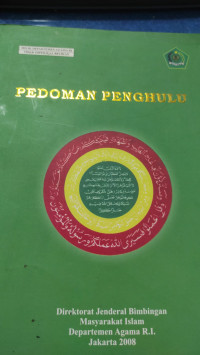 Image of Pedoman Penghulu