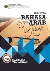 Image of Bahasa Arab Kelas VII (copy)