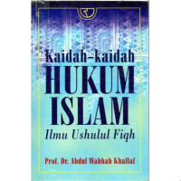 Image of Kaidah-kaidah hukum islam