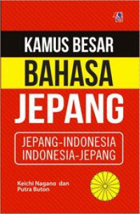Image of Kamus besar bahasa jepang