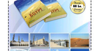 Image of Long Journey to Egypt : Panduan ke Mesir dan Al - Azhar