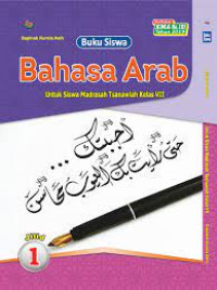 Image of Bahasa Arab Jilid 1 Kelas X
